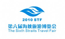 2010福建旅博会标志