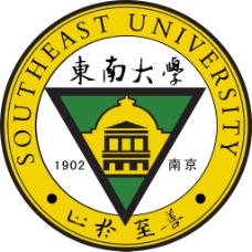 2006标志东南大学标志