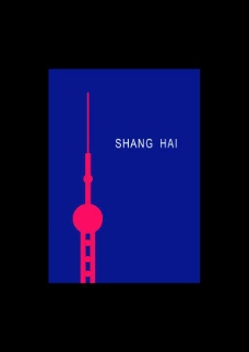 上海城市设计