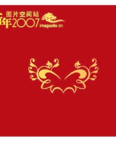 日本平面设计年鉴20072007最新传统矢量花纹图案200