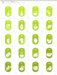 饮食餐饮和食品矢量图标