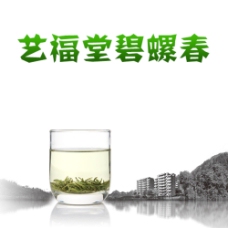 淘宝商城茶叶设计素材海报