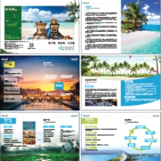 旅游公司宣传册图片