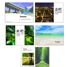 旅行社宣传画册图片