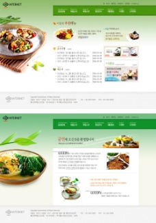 韩国餐饮美食类模板