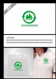 绿树森林环保LOGO标志