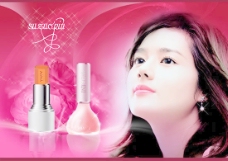 彩妆化妆品广告