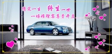 荣威汽车广告