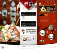 美食素材寿司美食网页psd素材