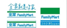 全家familymart便利店logo图片