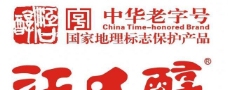 企业文化江口醇logo图片
