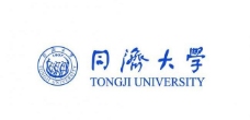 全球名牌服装服饰矢量LOGO同济大学logo图片
