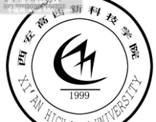 高科技西安高新科技学院校徽