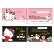 kitty 猫会员卡图片