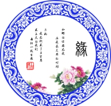 牡丹圆形青花瓷图片