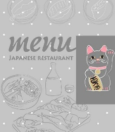 招财猫日式料理店菜单封面