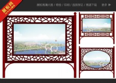 中式窗中式古典边框橱窗广告