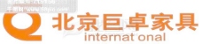 北京巨卓家具 logo